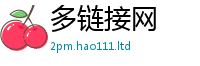 2025新资料免费大全从2025新澳门天天精准大全谜语